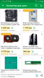 Процессор AMD Ryzen 3 1200 3.1GHz/8MB (YD1200BBAEBOX) sAM4 BOX