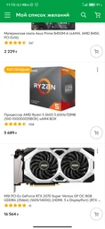 Корпус Deepcool Matrexx 55 V3 ADD-RGB