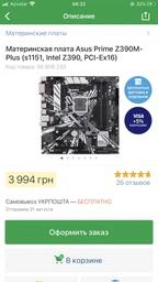 Видеокарта GF GTX 1660 6GB GDDR5 Ventus XS OC MSI (GeForce GTX 1660 Ventus XS 6G OC) фото от покупателей 11