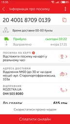 Лялька Steffi з немовлям Love фото від покупців 1