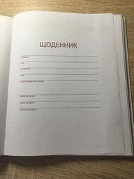 Шкільний щоденник Cool For School 165х210 мм 48 аркушів Бузковий (CF29936-12) фото від покупців 7
