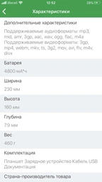 Универсальный чехол-клавиатура Black для планшетов 10 (10.1, 9.7, 9.6) micro USB