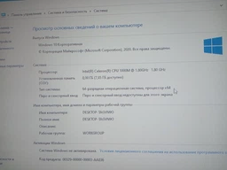 Оперативная память для ноутбука DDR3L-1600 8Gb SODIMM PC3L-12800 1.35V KVR16LS11/8 8192MB (7708559) фото от покупателей 15