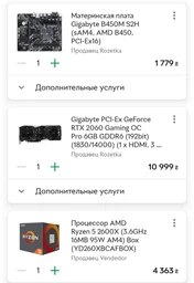 Процессор AMD Ryzen 5 2600X (YD260XBCAFBOX) фото от покупателей 14