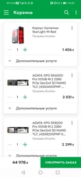 Видеокарта MSI PCI-Ex GeForce RTX 2060 Super Gaming X 8GB GDDR6 (256bit) (1695/14000) (1 x HDMI, 3 x DisplayPort) (RTX 2060 SUPER GAMING X)
