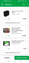 Видеокарта MSI PCI-Ex GeForce RTX 2060 Super Gaming X 8GB GDDR6 (256bit) (1695/14000) (1 x HDMI, 3 x DisplayPort) (RTX 2060 SUPER GAMING X) фото от покупателей 2