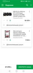 Материнская плата Gigabyte Z390 Aorus Pro (s1151, Intel Z390, PCI-Ex16) фото от покупателей 7