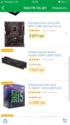 Видеокарта Gigabyte PCI-Ex GeForce GTX 1660 Ti Gaming OC 6GB GDDR6 (192bit) (1860/12000) (1 x HDMI, 3 x Display Port) (GV-N166TGAMING OC-6GD) фото от покупателей 8