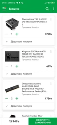 Видеокарта Gigabyte PCI-Ex GeForce GTX 1650 Super Windforce OC 4GB GDDR6 (128bit) (1725/12000) (HDMI, DisplayPort, DVI-D) (GV-N165SWF2OC-4GD) фото от покупателей 18