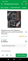 Процессор Intel Core i5-9600K (BX80684I5960) Box