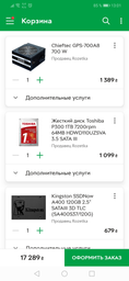 Процессор AMD Ryzen 3 3200G 3.6GHz/4MB (YD3200C5FHBOX) sAM4 BOX фото от покупателей 7