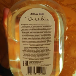 Тонік для чутливої шкіри Dr.Yudina Delicate Skin 300 мл Артикул N100 фото від покупців 1