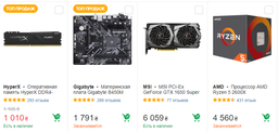 Процессор AMD Ryzen 5 2600X (YD260XBCAFBOX) фото от покупателей 12