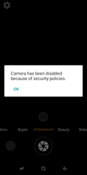 Мобильный телефон Doogee S40 3/32GB Orange