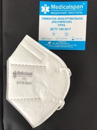 Респиратор Medicalspan Light (FFP2) без фиксатора фото от покупателей 1