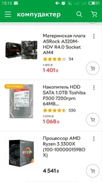 Материнская плата ASRock A320M-HDV (sAM4, AMD A320, PCI-Ex16) фото от покупателей 2