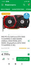 Корпус GameMax H603 Black