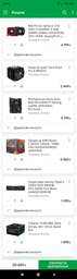 AMD Ryzen 5 3600X (100-100000022BOX) фото от покупателей 19