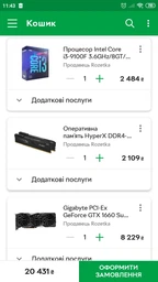 Видеокарта Gigabyte PCI-Ex GeForce GTX 1660 Super Gaming OC 6GB GDDR6 (192bit) (1860/14000) (1 x HDMI, 3 x DisplayPort) (GV-N166SGAMING OC-6GD) фото от покупателей 14