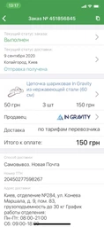 Цепочка шариковая In Gravity из нержавеющей стали (60 см) Серебристая фото от покупателей 1