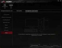 Монитор 31.5" Asus ROG Strix XG32VQ (90LM03S0-B01170) фото от покупателей 1