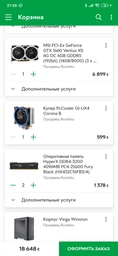 Блок питания DeepCool DA500 500Вт 80PLUS Bronze 12см 150x140x86мм Box фото от покупателей 18