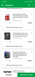 Блок питания DeepCool DA500 500Вт 80PLUS Bronze 12см 150x140x86мм Box фото от покупателей 19