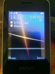 Мобільний телефон Astro A284 Black фото від покупців 4