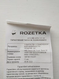 УМБ Xiaomi Mi Power Bank 2C 20000 mAh QC3.0 PLM06ZM White (VXN4220GL) фото от покупателей 14