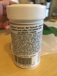Кальций 8in1 Excel Calcium для собак таблетки 155 шт (4048422109402) фото от покупателей 11