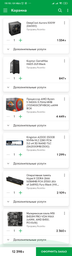 Процессор AMD Ryzen 5 3400G 3.7GHz/4MB (YD3400C5FHBOX) sAM4 BOX фото от покупателей 18