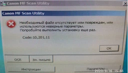 Багатофункціональний пристрій A4 Canon i-SENSYS MF237w з Wi-Fi (1418C122) + 2шт. картридж CANON 737 фото от покупателей 4