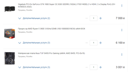 DDR4 2x8GB/3200 Kingston HyperX Predator Black (HX432C16PB3K2/16) фото от покупателей 16