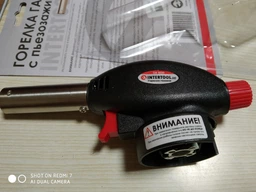 Газовий пальник Intertool GB-0020 фото від покупців 7