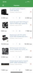Процессор Intel Core i7-10700K 3.8GHz/16MB (BX8070110700K) s1200 BOX