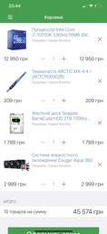 Процессор Intel Core i7-10700K 3.8GHz/16MB (BX8070110700K) s1200 BOX фото от покупателей 1