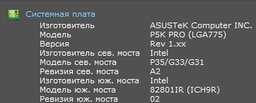 Оперативная память DDR2-800 2Gb PC2-6400 AVIS LD2F800/2 2048MB (770008489) фото от покупателей 15