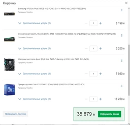 Видеокарта Gigabyte PCI-Ex GeForce RTX 3080 EAGLE OC 10GB GDDR6X (320bit) (1710/19000) (2 х HDMI, 3 x DisplayPort) (GV-N3080EAGLE OC-10GD) фото от покупателей 9