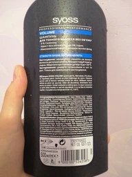 Шампунь Syoss Volume з Фіолетовим Рисом для тонкого волосся без об'єму 440 мл (4015100338942/9000101277296) фото от покупателей 2