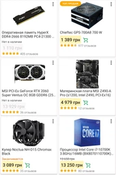 Процессоры Intel Процессор Intel Core i7-10700K 3.8GHz/16MB (BX8070110700K) s1200 BOX
