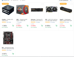 Процесор AMD Ryzen 7 3700X 3.6GHz/32MB (100-100000071BOX) sAM4 BOX