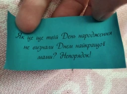 Баночка с записками Для мами Bene Banka украинский язык (BB07UA) фото от покупателей 1