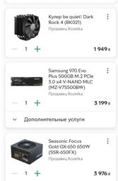 Процессоры Intel Процессор Intel Core i7-10700K 3.8GHz/16MB (BX8070110700K) s1200 BOX фото от покупателей 1