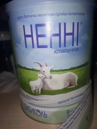 Сухая молочная смесь Нэнни Классика 800 г (9421025231100) фото от покупателей 7