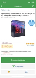 Материнская плата GIGABYTE Z390 UD V2 фото від покупців 2
