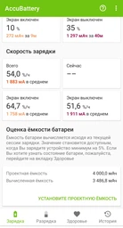 Мобильный телефон Xiaomi Redmi Note 8T 4/64GB Moonlight White фото от покупателей 7