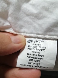 Одеяло Руно зимнее полуторное 140х205 из искусственного лебяжьего пуха белое (321.52ЛПУ) фото от покупателей 1