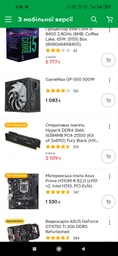 Процесор Intel Core i5-8400 2.8GHz/8GT/s/9MB (BX80684I58400) s1151 BOX