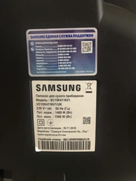 Щетка пол/ковер для пылесосов Samsung DJ97-00111D фото от покупателей 4