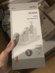 Полка клеящаяся MBM HOME BP-3 WHITE пластиковая белая
